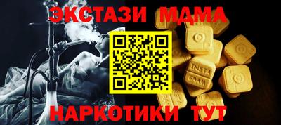 молекула духа Аргун