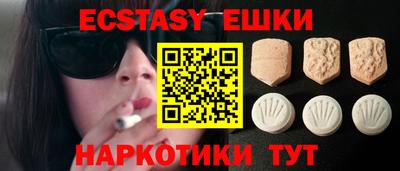 ALPHA PVP Балашиха