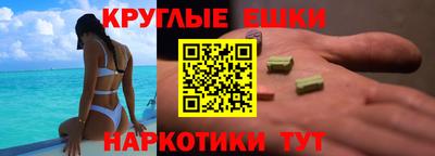 молекула духа Аргун