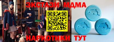 молекула духа Аргун