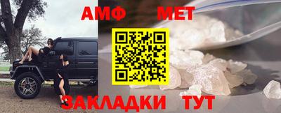 ПСИЛОЦИБИНОВЫЕ ГРИБЫ Балаково
