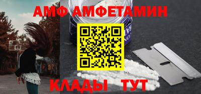 ПСИЛОЦИБИНОВЫЕ ГРИБЫ Балаково