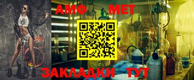 ALPHA PVP Балашиха