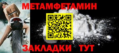 ALPHA PVP Балашиха