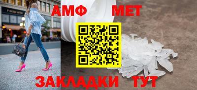 молекула духа Аргун