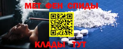 молекула духа Аргун