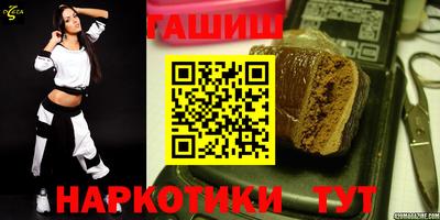 гашиш Апрелевка