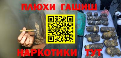 ALPHA PVP Балашиха