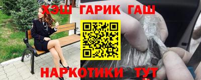 гашиш Апрелевка