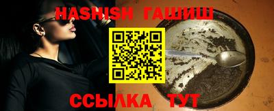 ПСИЛОЦИБИНОВЫЕ ГРИБЫ Балаково