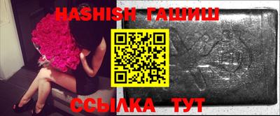 гашиш Апрелевка