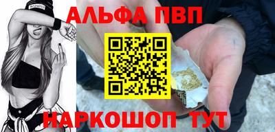 ПСИЛОЦИБИНОВЫЕ ГРИБЫ Балаково