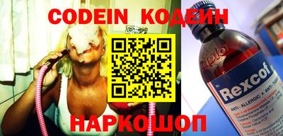 ПСИЛОЦИБИНОВЫЕ ГРИБЫ Балаково