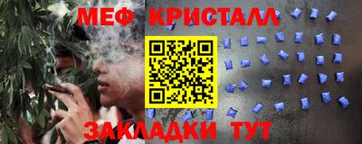 молекула духа Аргун