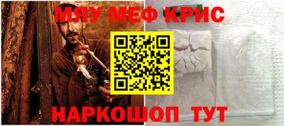 ALPHA PVP Балашиха