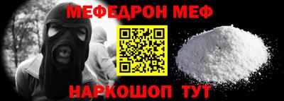 ALPHA PVP Балашиха