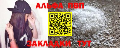 гашиш Апрелевка