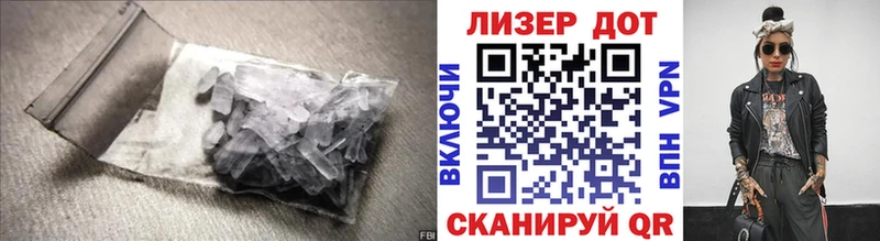 дарнет шоп  Бердск  ЛСД экстази кислота 