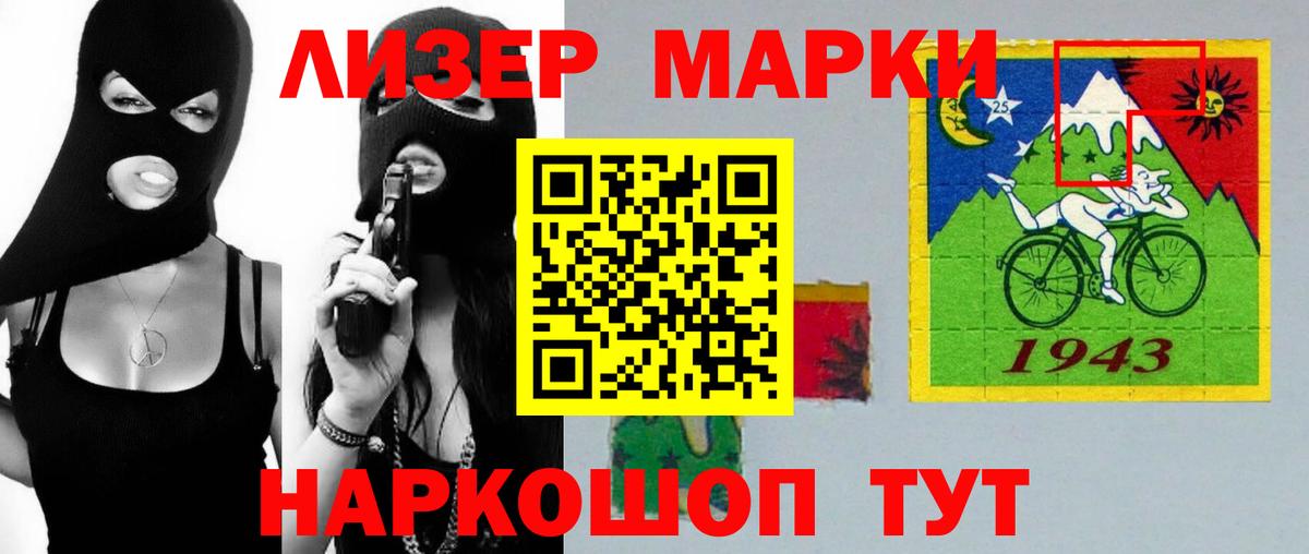 ЛСД экстази кислота  ЛСД экстази ecstasy  Бердск 