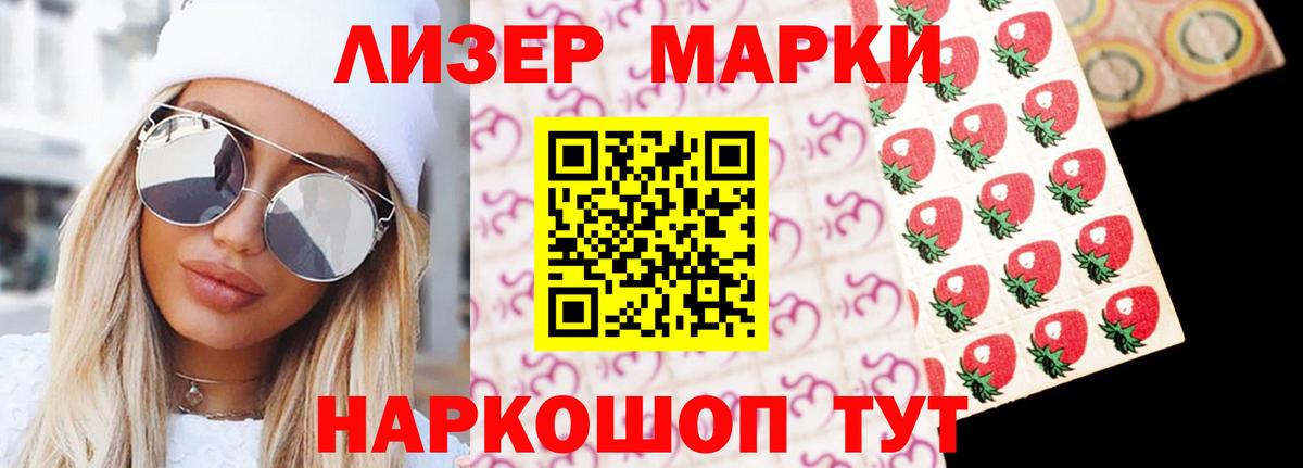 LSD-25 экстази кислота  Лсд 25 экстази кислота  Бердск  Вход с VPN 
