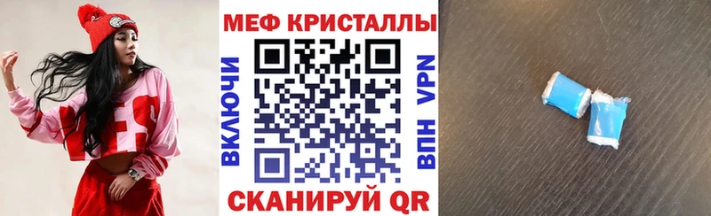 Мефедрон 4 MMC  купить наркотики сайты  Бердск 