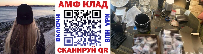 Метамфетамин кристалл  Бердск 