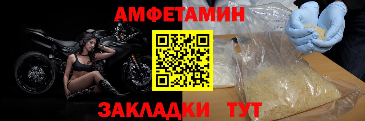 Метамфетамин Декстрометамфетамин 99.9%  Вход с VPN  Бердск 