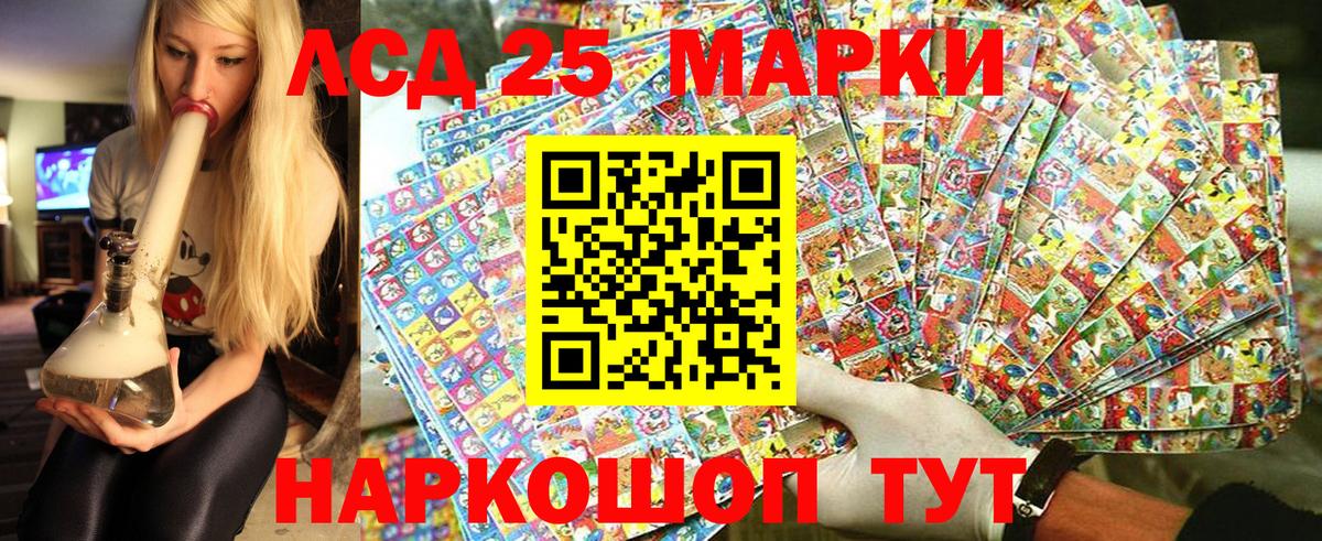 Марки NBOMe 1500мкг  Бердск  Марки NBOMe 1500мкг 