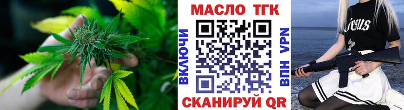МЕГА ONION  Бердск  ТГК гашишное масло  закладка 