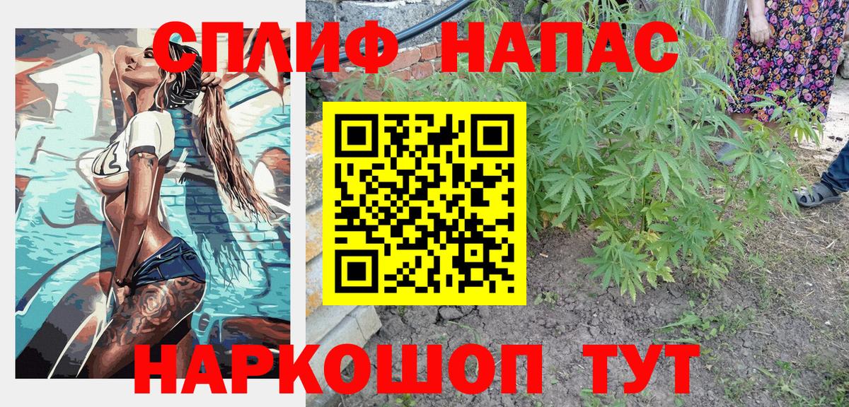 Канабис индика  Шишки марихуана Bruce Banner  Конопля White Widow  Бердск  Бошки марихуана SATIVA & INDICA 